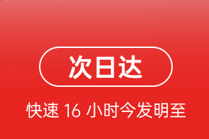 昭通空运代理航空货运 航空货运